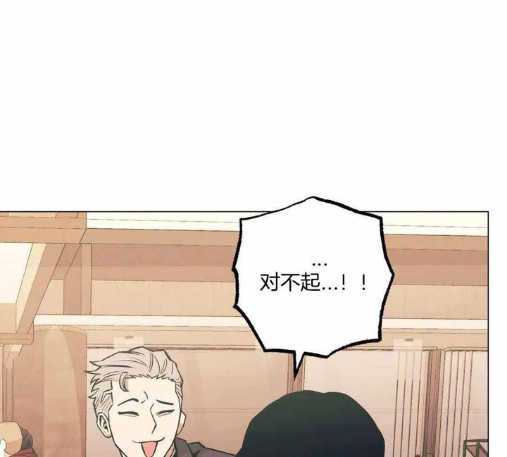 坠入爱河的心理分析漫画,第87话1图