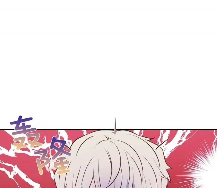 脱单大作战怎么样漫画,第47话3图