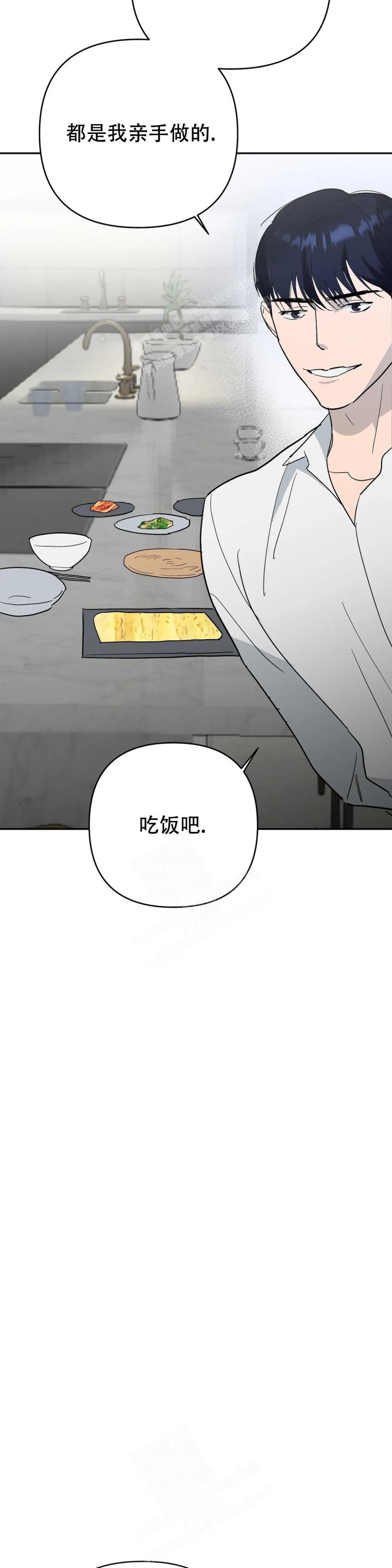 七号男人韩漫漫画,第59话3图