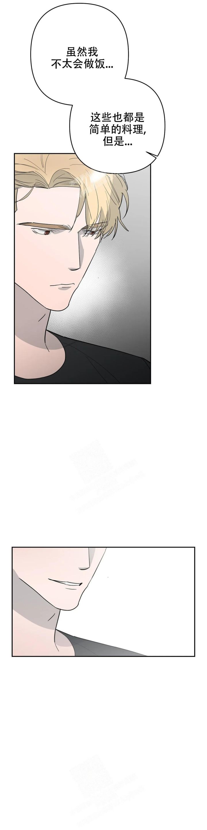 七号男人韩漫漫画,第59话5图