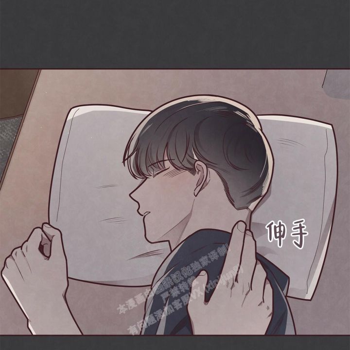 命运的指引原唱漫画,第43话2图