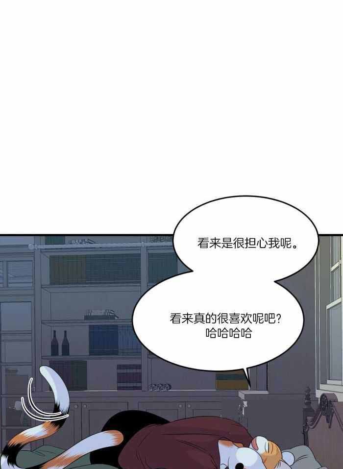蓝色梦想主页漫画,第70话3图