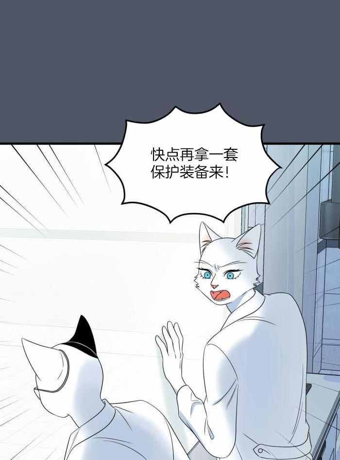蓝色梦想主页漫画,第92话2图