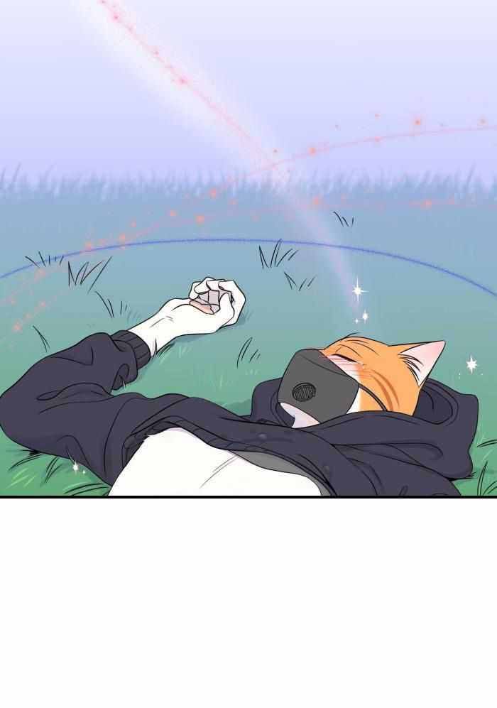 蓝色计划在漫蛙叫什么漫画,第68话1图