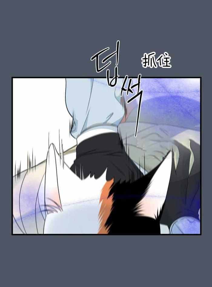 蓝色梦想主页漫画,第92话5图