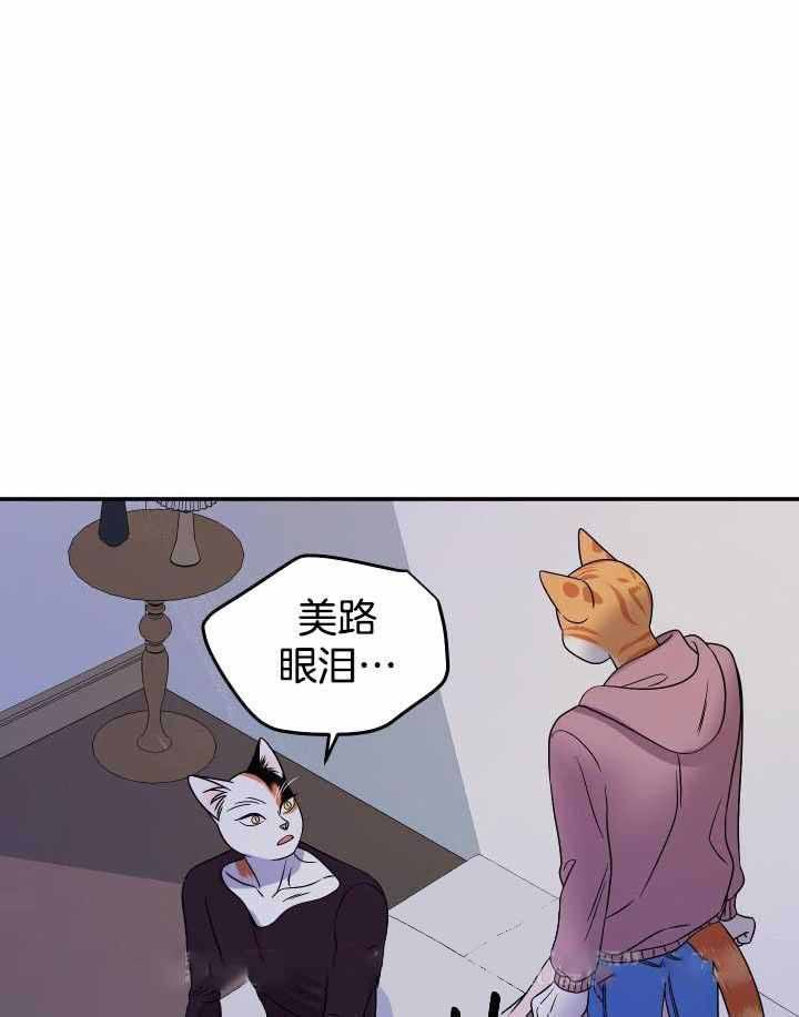 蓝色梦想主页漫画,第32话1图