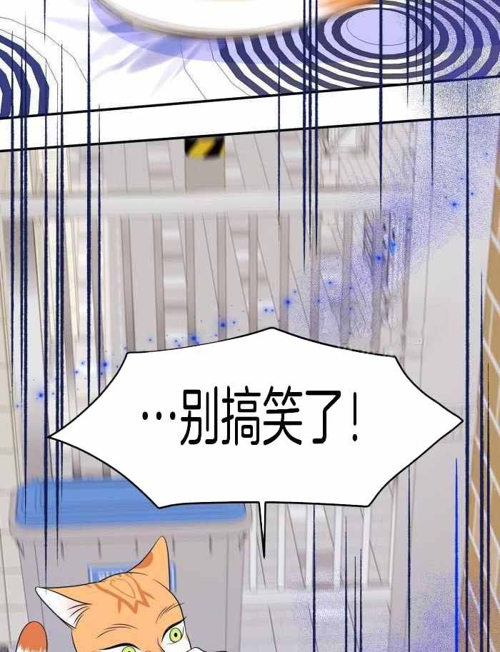蓝色梦想主页漫画,第52话2图
