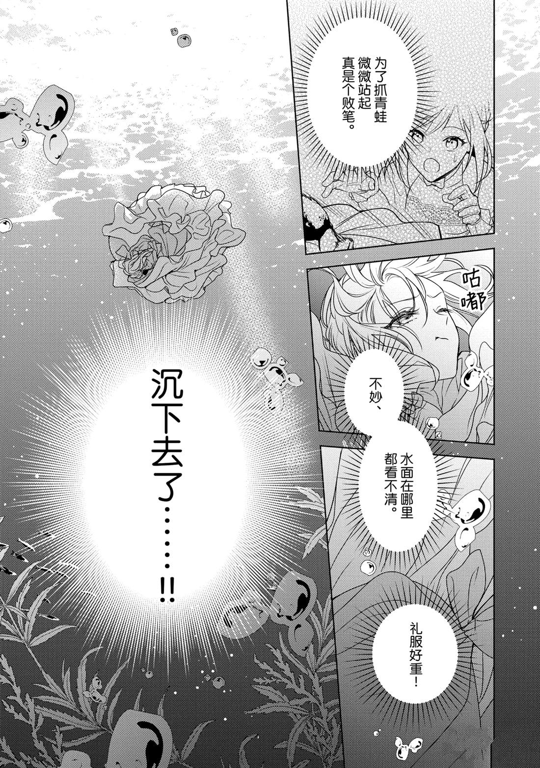 第32话0