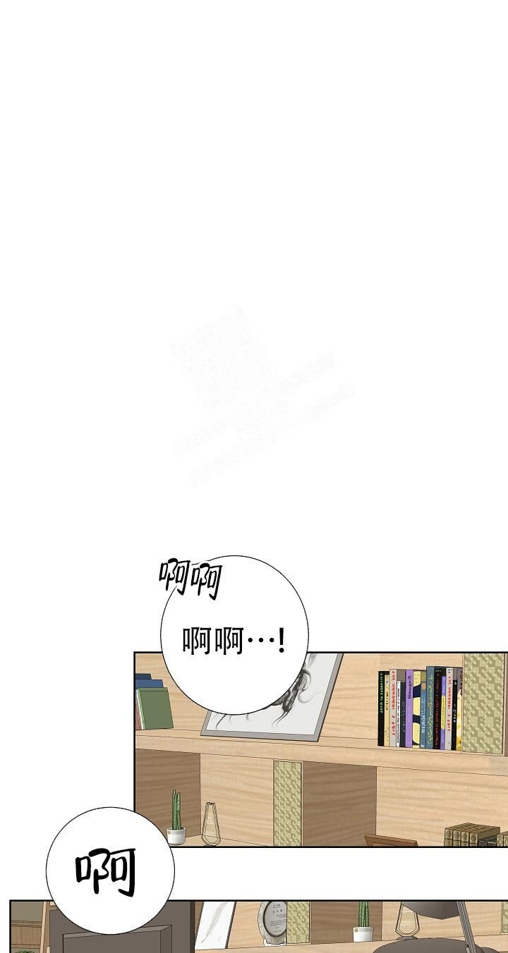 是我们都在制造巧遇漫画,第49话1图