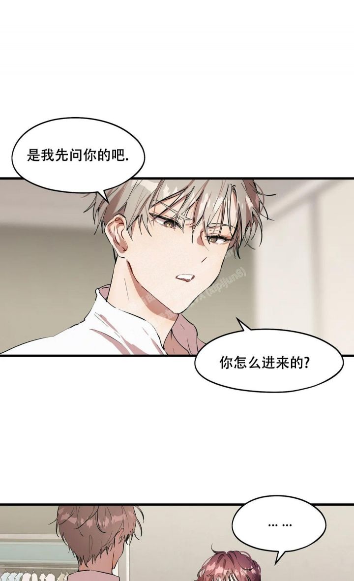 华师版九年级下册数学课本电子版漫画,第25话1图