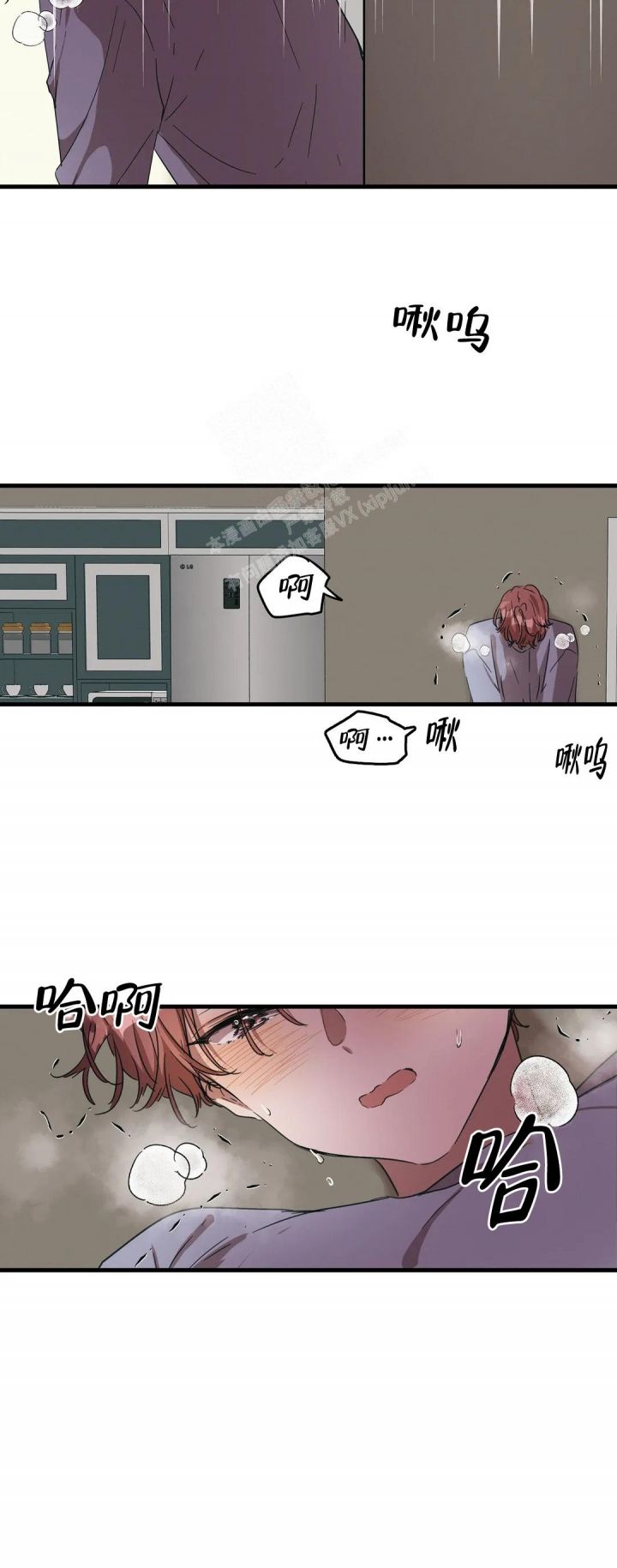 华师班八下数学期末试卷漫画,第32话3图