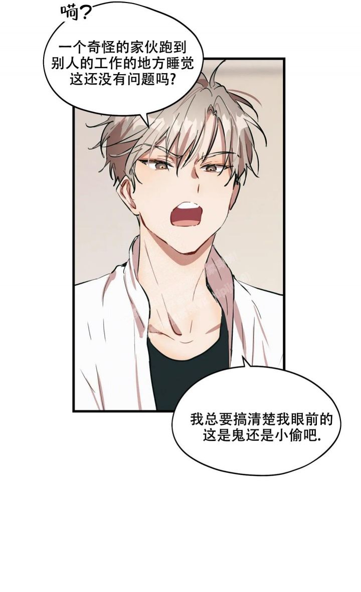 华师版九年级下册数学课本电子版漫画,第25话3图