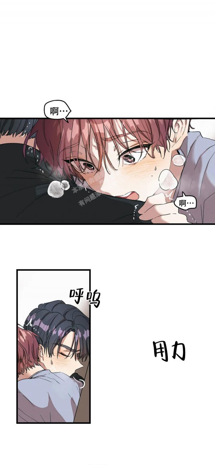 花式跳绳的方法漫画,第33话1图
