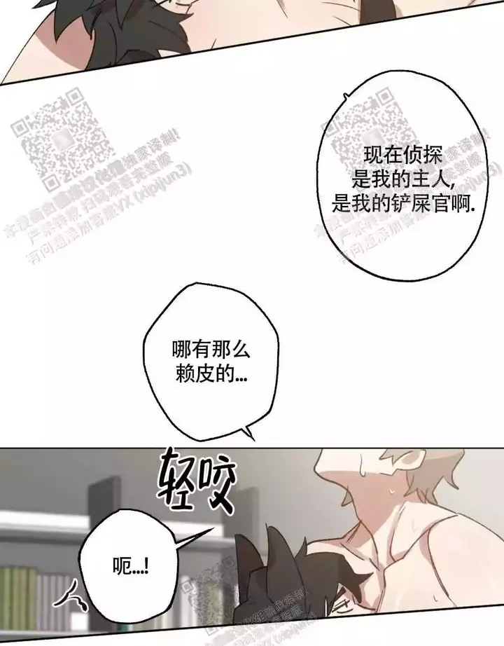 心胸宽阔漫画免费阅读在线观看漫画,第104话5图