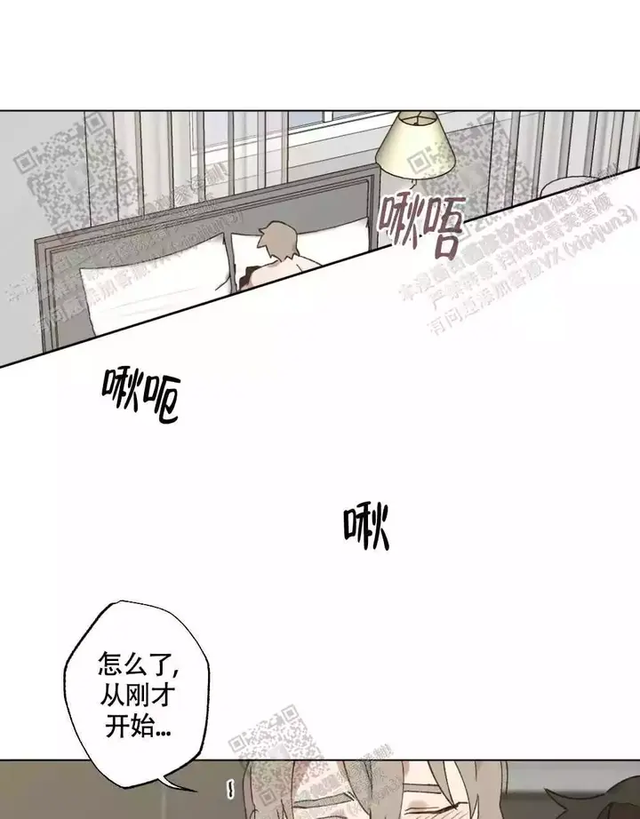 心胸宽阔漫画免费阅读在线观看漫画,第104话1图
