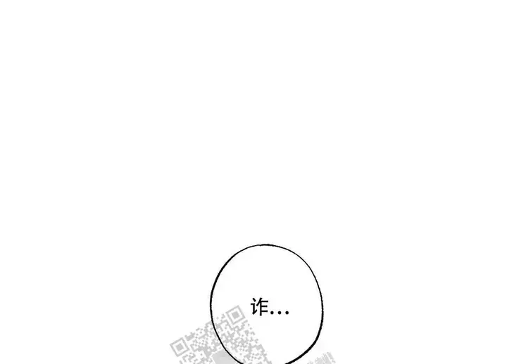 心胸宽阔漫画40话漫画,第135话2图