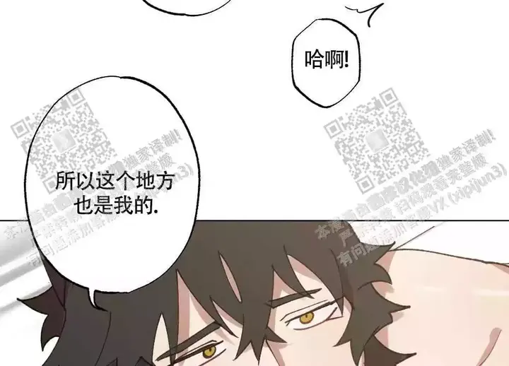心胸宽阔漫画免费阅读在线观看漫画,第104话4图