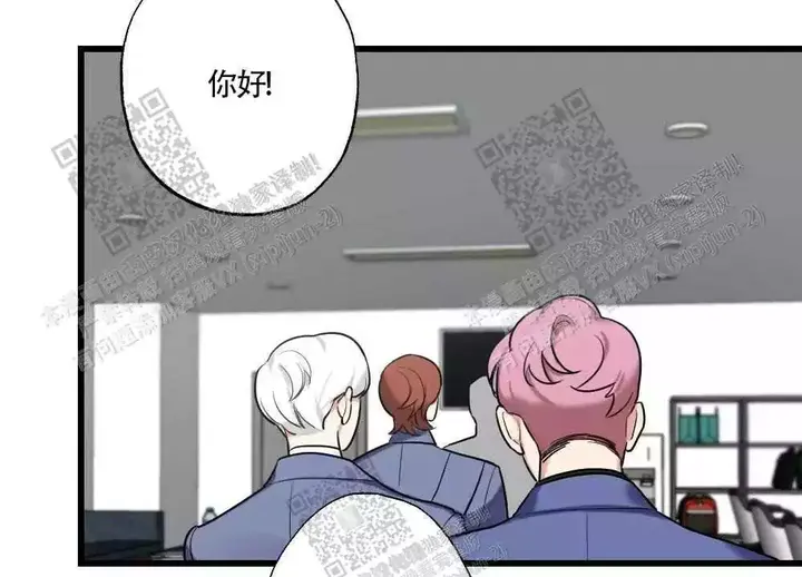 心胸宽阔的名人漫画,第31话4图