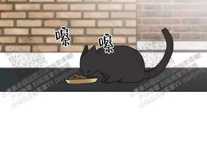心胸宽阔句子漫画,第103话4图