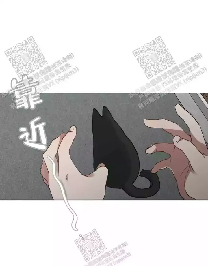 心胸宽阔句子漫画,第103话5图