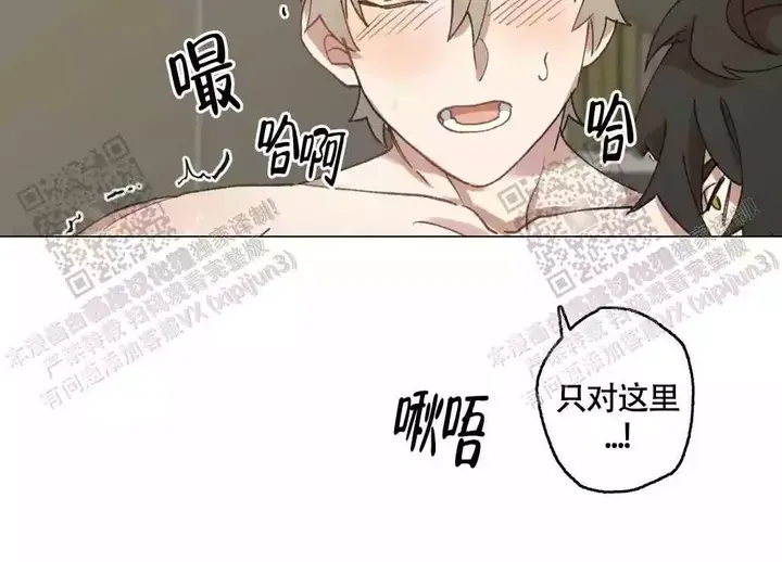 心胸宽阔漫画免费阅读在线观看漫画,第104话2图