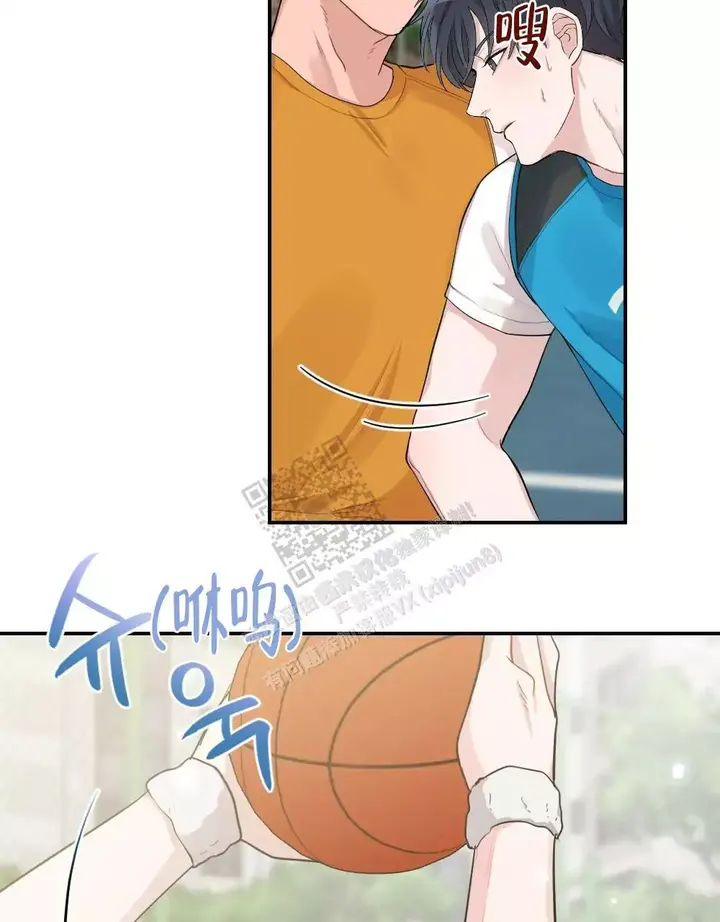 心胸宽阔漫画40话漫画,第158话3图