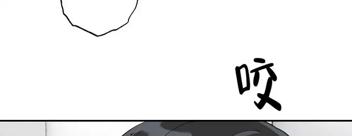 心胸宽阔漫画40话漫画,第153话4图