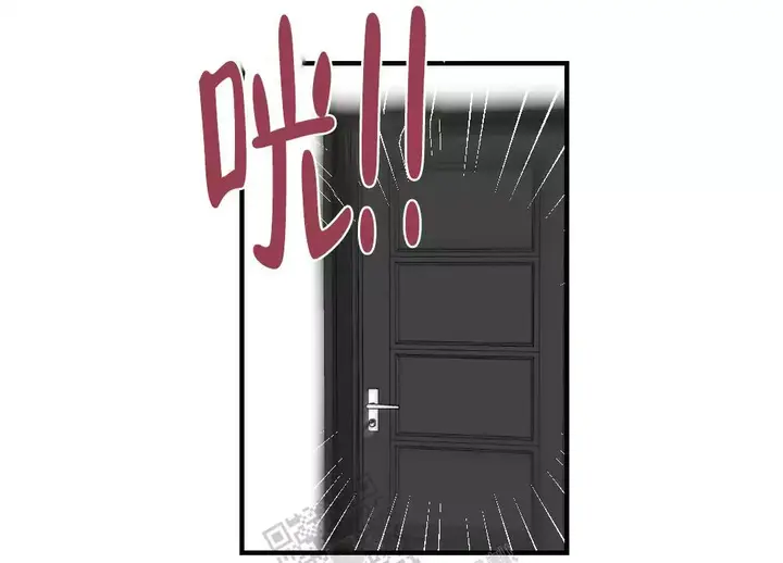 心胸宽阔句子漫画,第130话1图