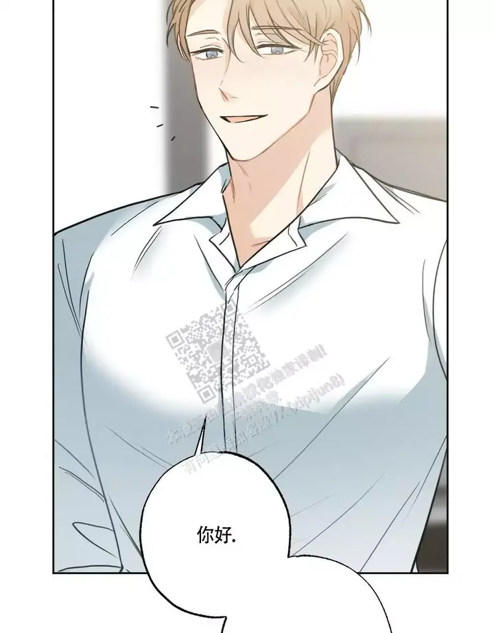 心胸宽阔漫画40话漫画,第131话3图