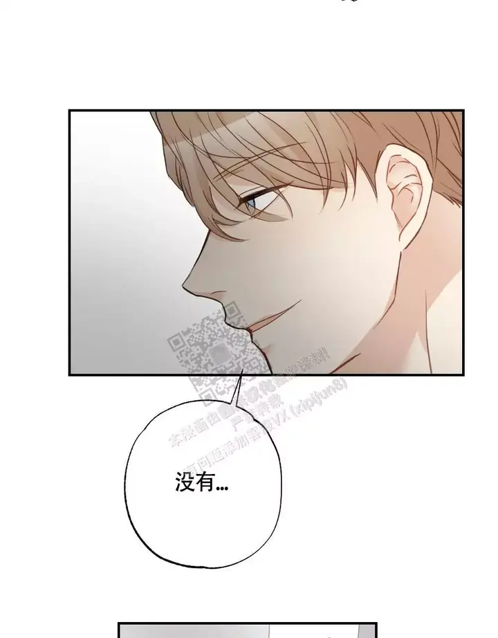 心胸宽阔漫画40话漫画,第132话4图