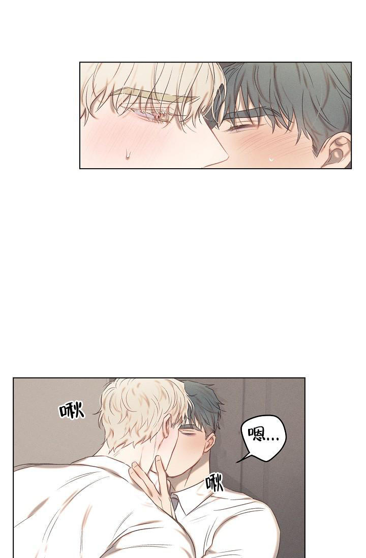 真实的爱完整版漫画,第22话3图