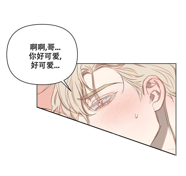真实的爱情故事漫画,第23话1图