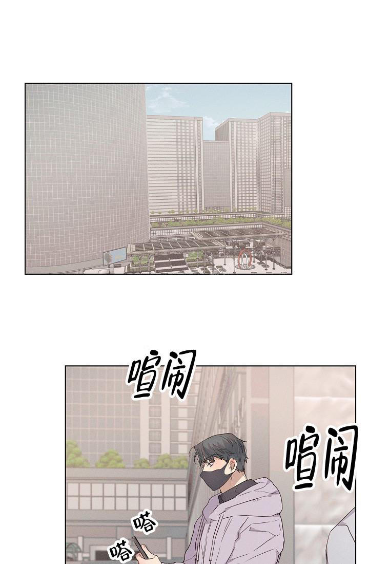 真实的爱琴海漫画,第14话1图