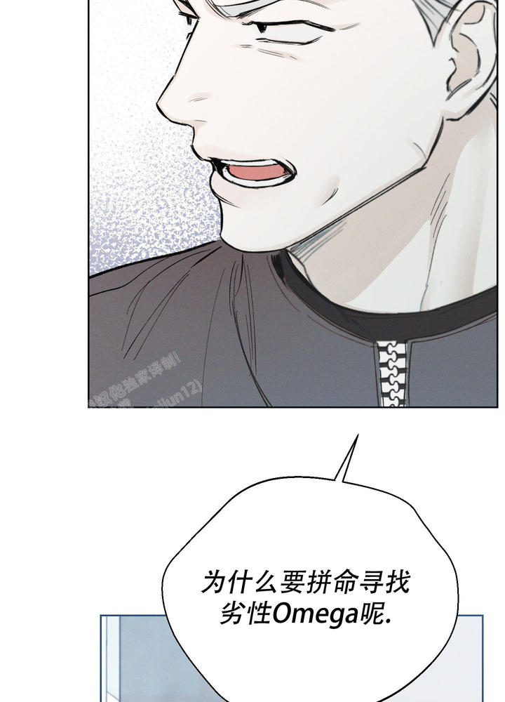 十二月花名歌二年级上册漫画,第49话3图