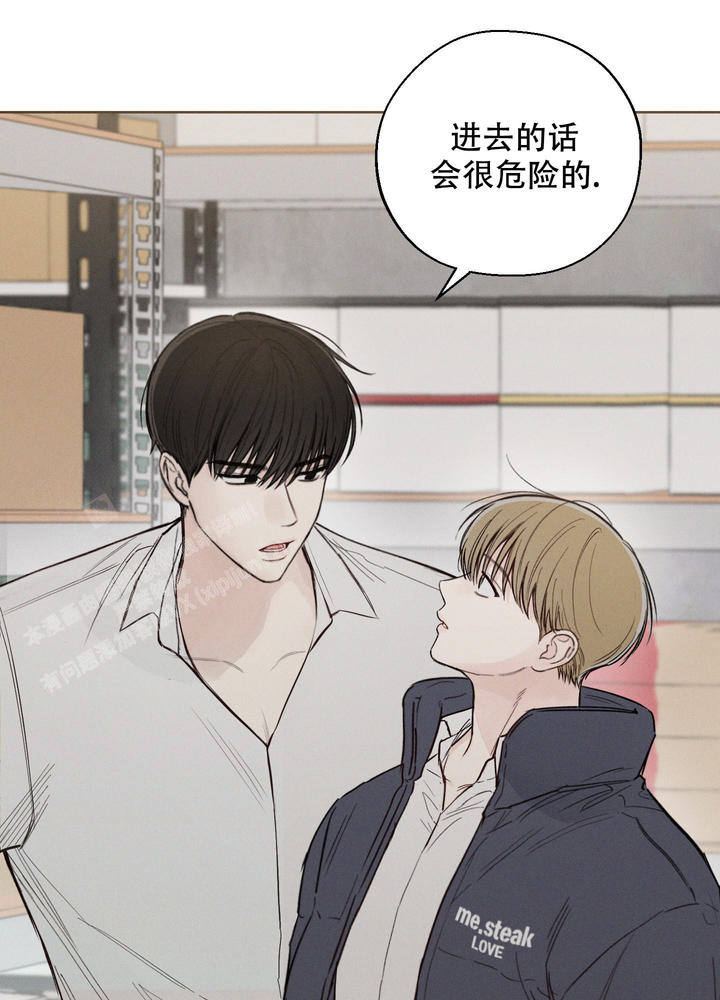 十二月最火的抖音歌曲漫画,第51话3图