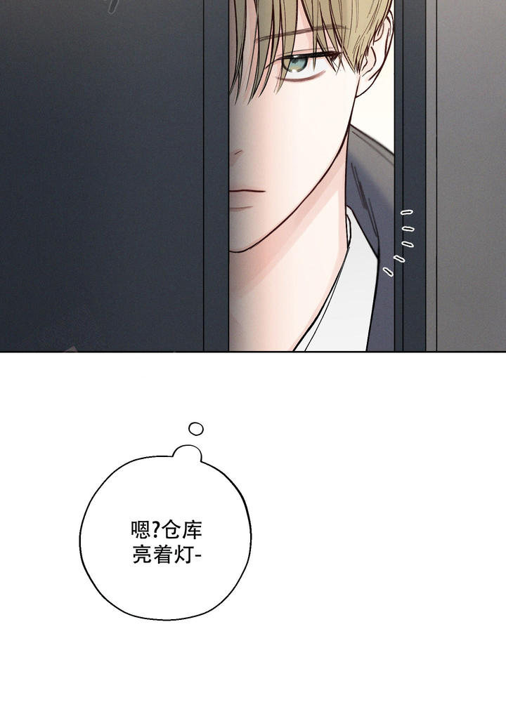 十二月最火的抖音歌曲漫画,第50话4图
