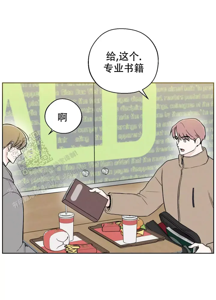 十二月最新流出食品厂女厕漫画,第58话1图