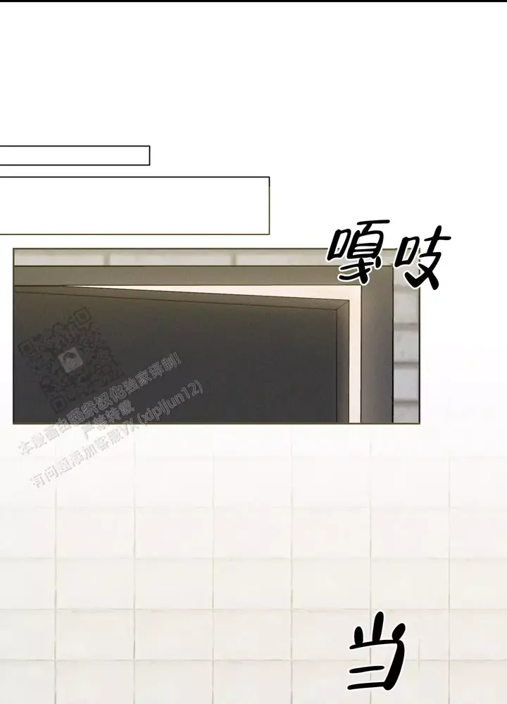 十二月最火的抖音歌曲漫画,第60话2图