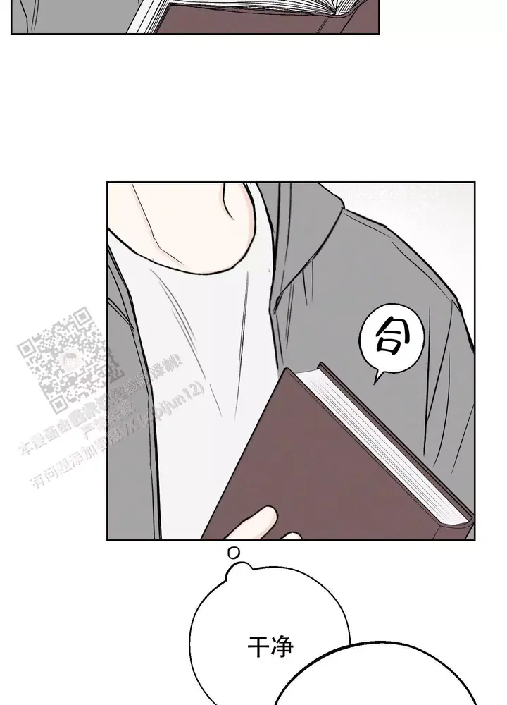 十二月最新流出食品厂女厕漫画,第58话3图