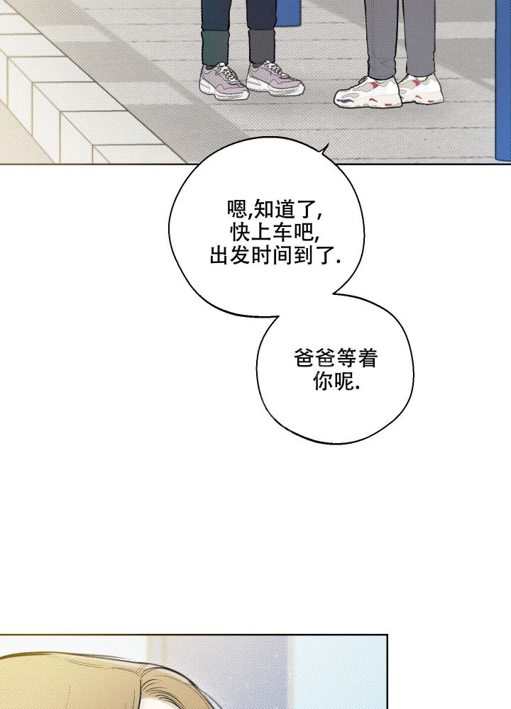 十二月最新流出食品厂女厕漫画,第20话5图