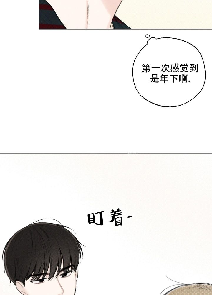 十二月最新流出食品厂女厕漫画,第22话5图