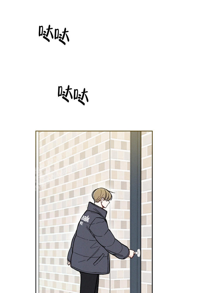 十二月最火的抖音歌曲漫画,第50话1图