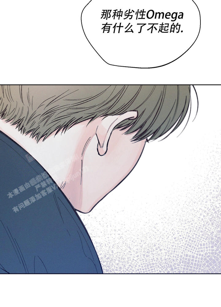 十二月花名歌二年级上册漫画,第49话5图