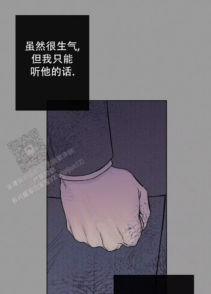 十二月花名歌二年级上册漫画,第62话3图