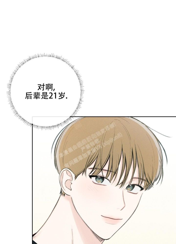 十二月最新流出食品厂女厕漫画,第22话4图