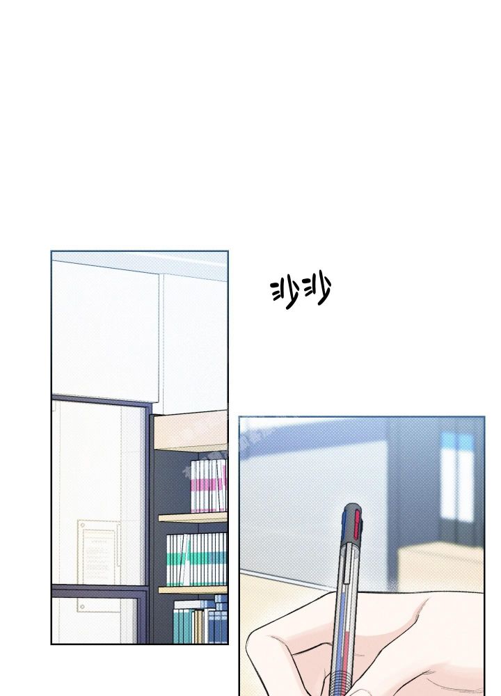 十二月最火的抖音歌曲漫画,第17话1图