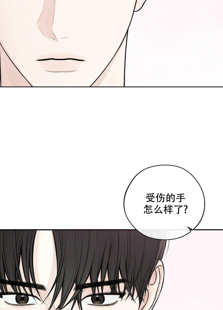 十二月最新流出食品厂女厕漫画,第45话3图