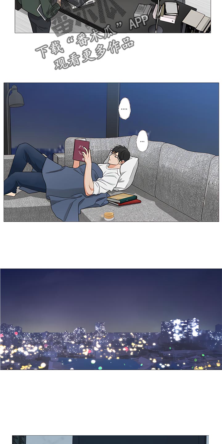 囚笼之爱1漫画,第84话5图