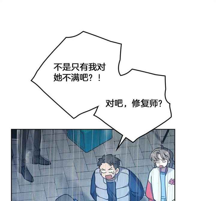 太阳的女儿韩剧在线看国语版漫画,第51话1图