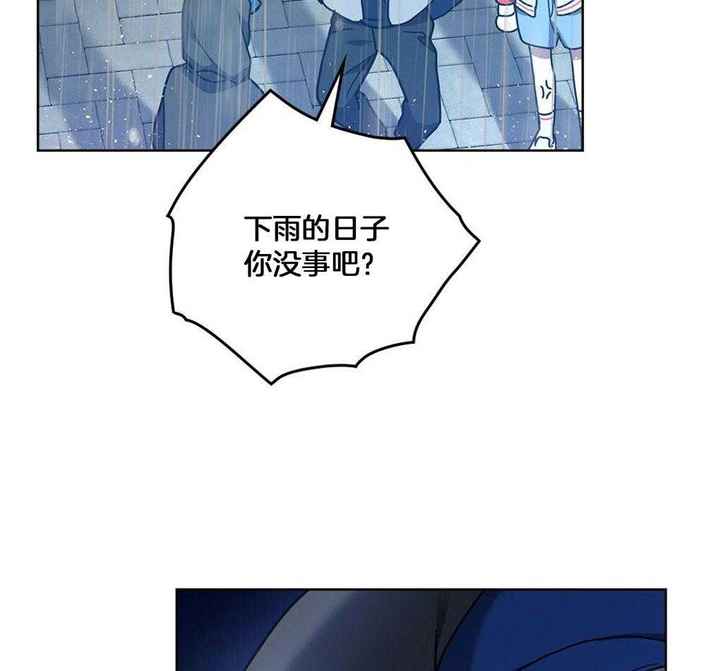 太阳的女儿韩剧在线看国语版漫画,第51话2图